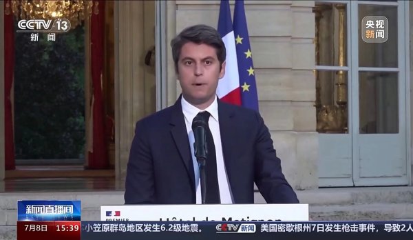 股票配资相 最新！法国总统马克龙宣布接受总理及其领导的政府集体辞职！新总理会是谁？